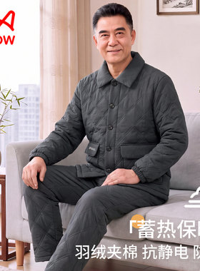 猫人中年爸爸男羽绒夹棉睡衣加绒加厚大码珊瑚绒冬老人爷爷家居服