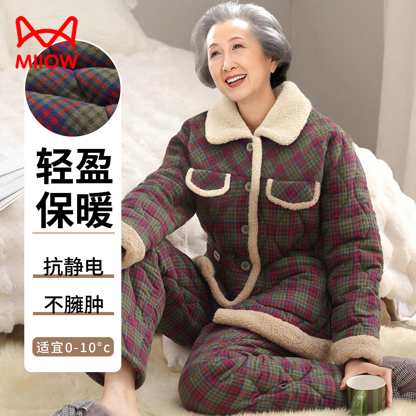 猫人中老年妈妈睡衣女冬纯棉加厚加绒三层夹棉袄保暖老太太家居服
