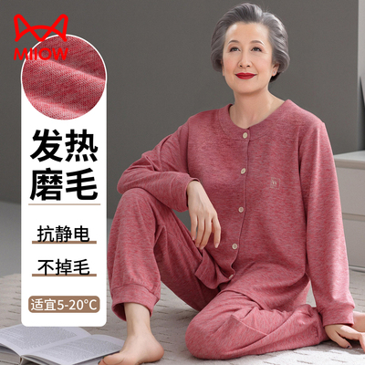 猫人德绒睡衣女秋冬长袖加绒保暖春秋中老年妈妈50多岁薄绒家居服