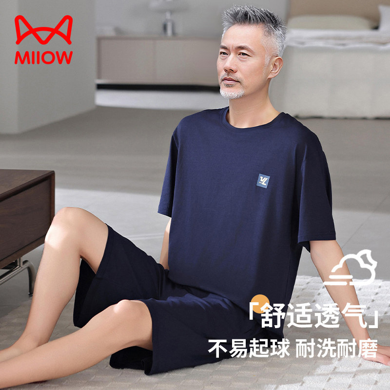 猫人睡衣男士夏季莫代尔短袖短裤中老年爸爸夏天薄款加大码家居服