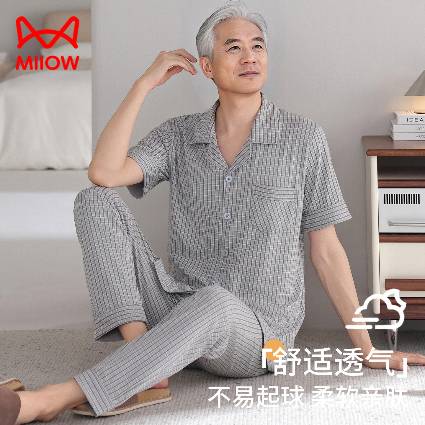 猫人睡衣男款老年夏季纯棉短袖长裤中老年爸爸加肥加大家居服套装