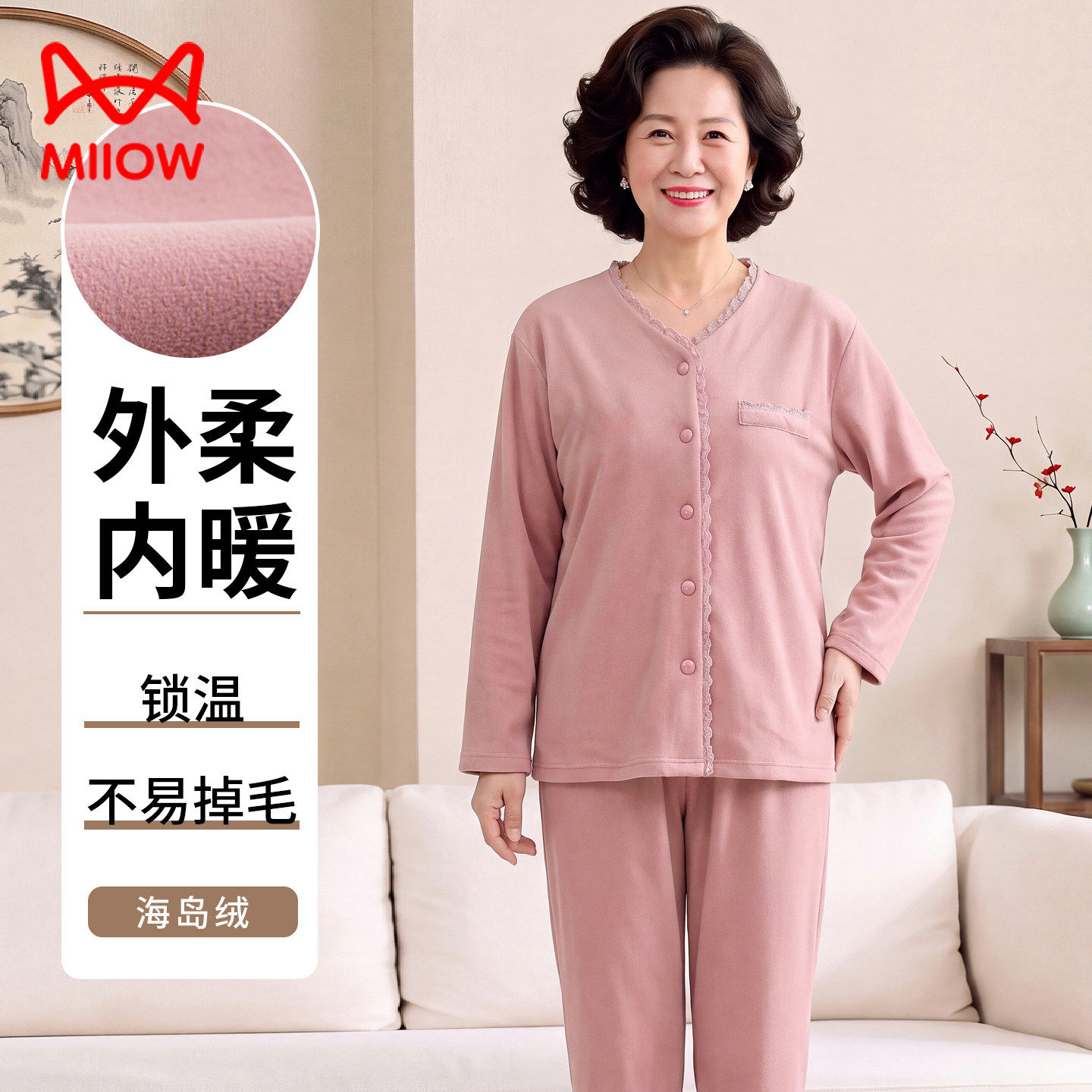 猫人海岛绒睡衣女秋冬珊瑚绒中年老妈妈50多岁大码保暖家居服套装