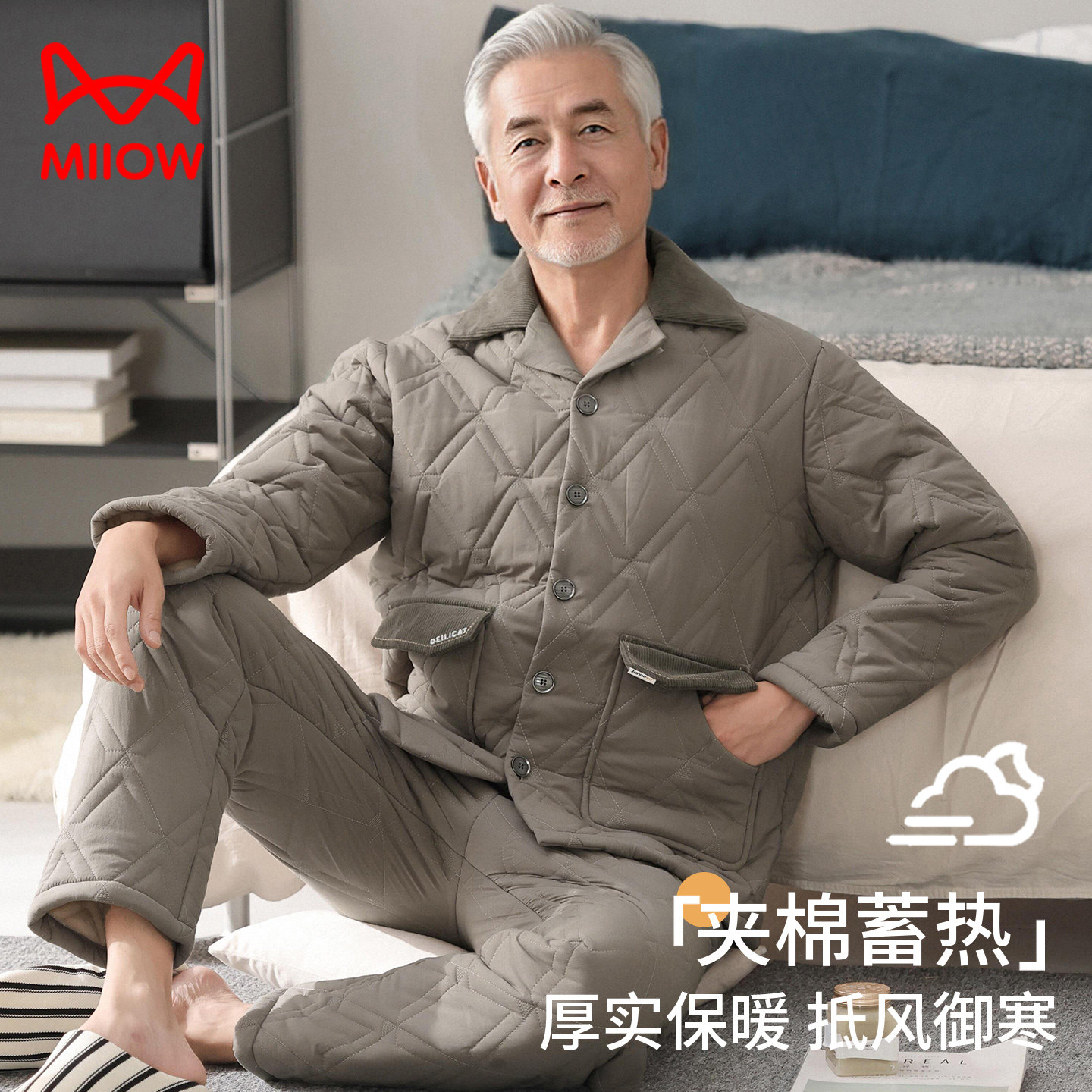 猫人爸爸睡衣冬季三层加厚纯棉加绒夹棉袄中老年男爷爷棉衣家居服