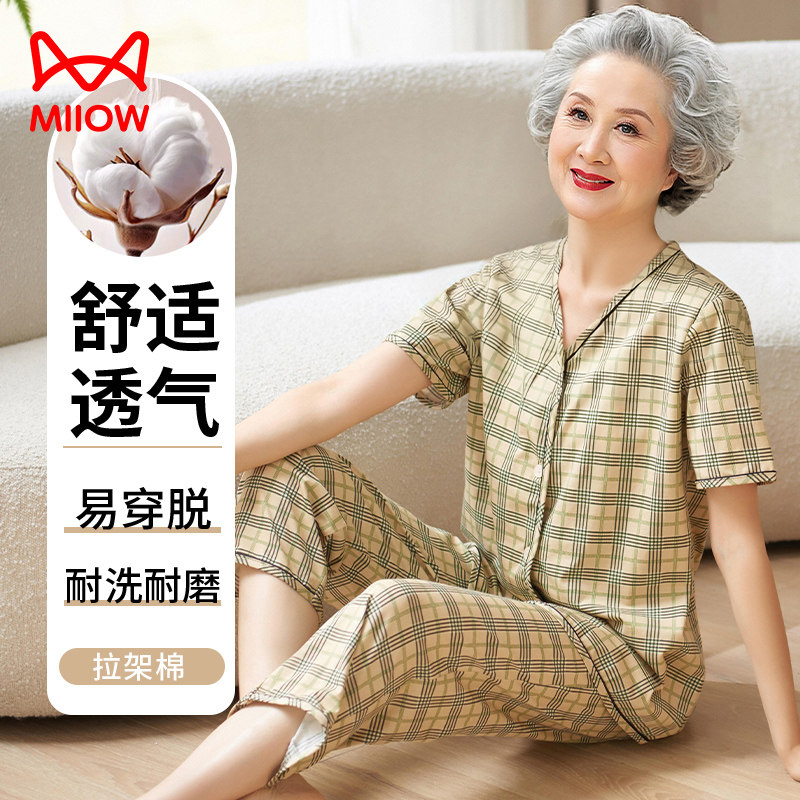 猫人老太太居家睡衣女夏纯棉短袖七分裤薄款家居服套装中老年妈妈