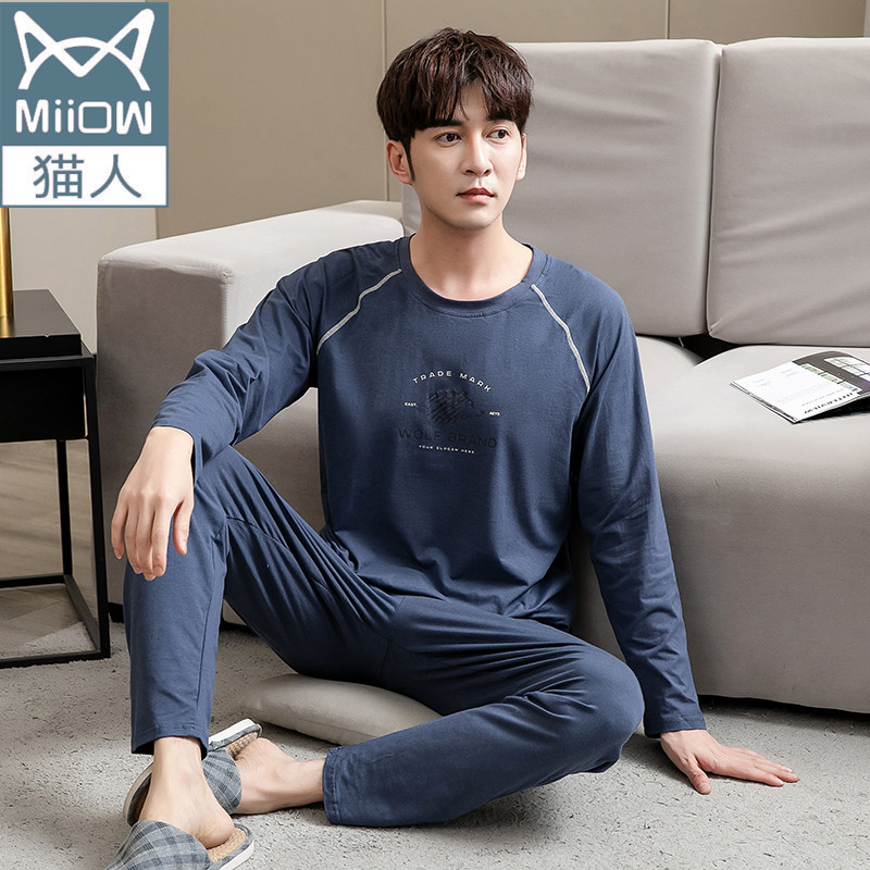 猫人莫代尔睡衣男士春夏季长袖家居服冰丝棉绸套头春秋款薄款套装