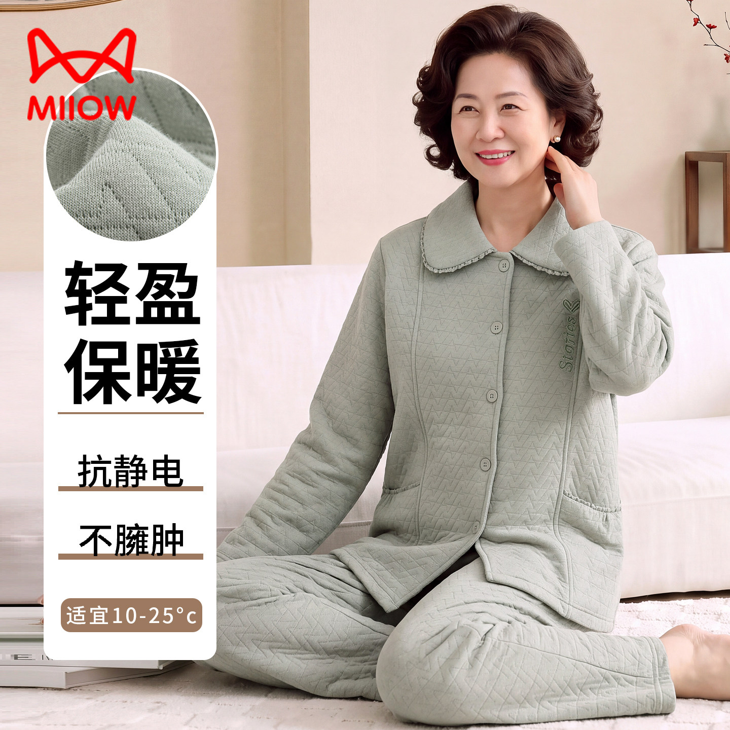 猫人睡衣女春秋款加厚纯棉秋冬空气棉夹层中老年人妈妈婆婆家居服