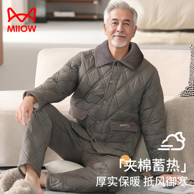 猫人爸爸三层加厚加绒纯棉夹棉