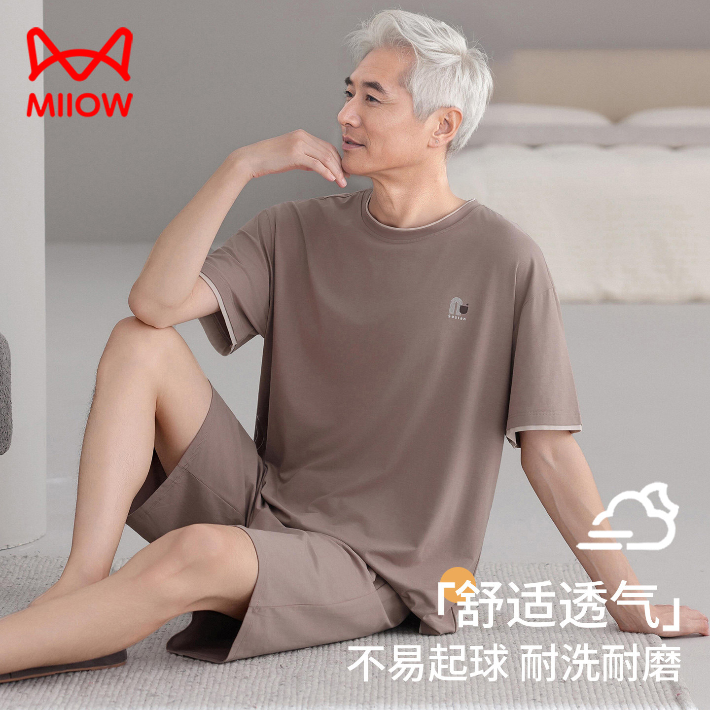 猫人爸爸夏天短袖短裤莫代尔棉薄款睡衣圆领中老年人男士两件套装