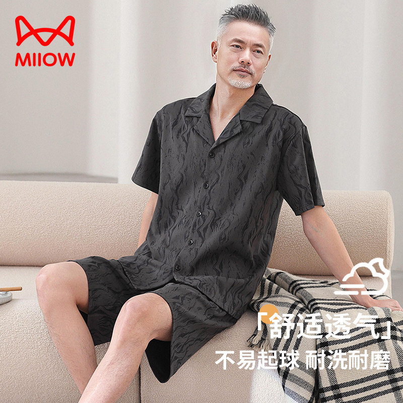 猫人睡衣男夏季莫代尔短袖短裤薄款中年爸爸夏天父亲纯棉棉家居服