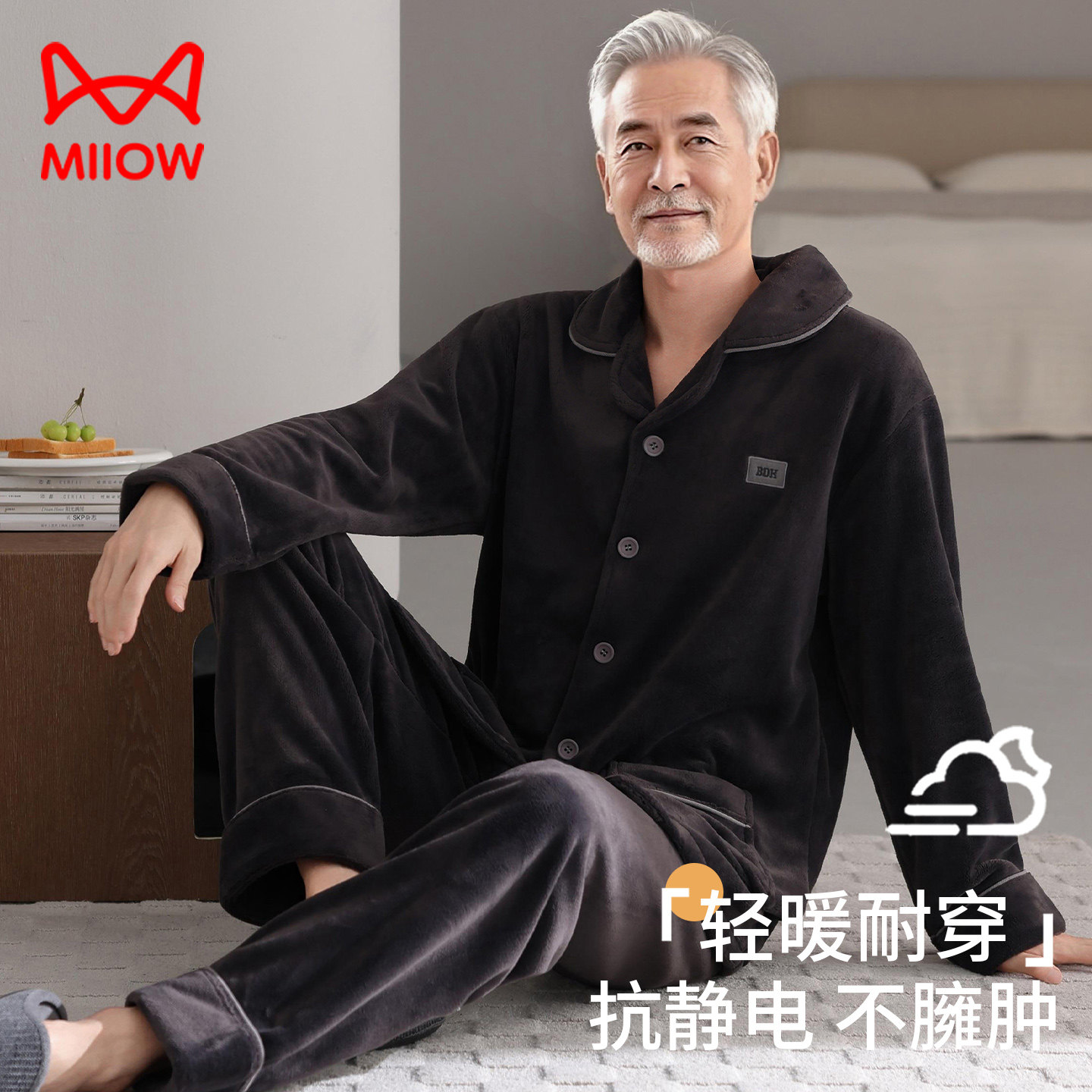 猫人珊瑚绒睡衣男秋冬2025新款保暖家居服中老年爸爸爷爷加绒加厚