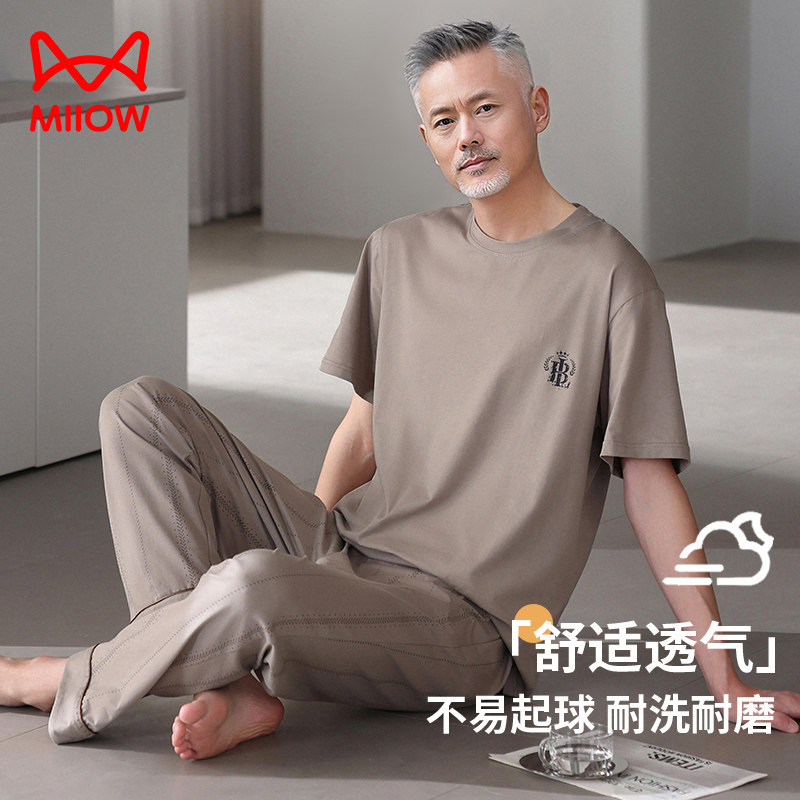 猫人中年爸爸睡衣男夏季纯棉短袖长裤加肥加大码可外穿家居服套装