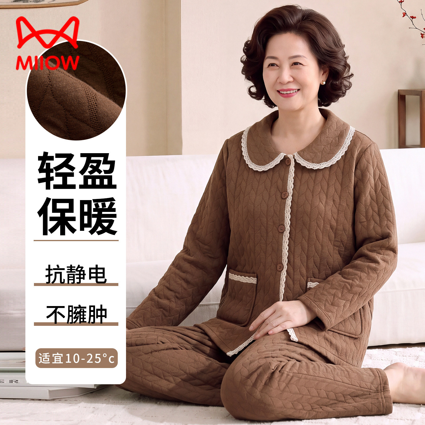 猫人老人睡衣女春秋加厚纯棉中老年妈妈空气棉夹层秋冬保暖家居服
