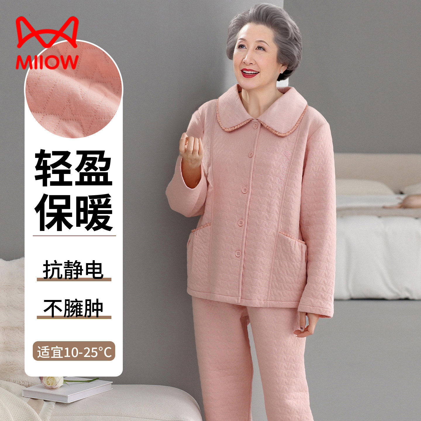 猫人空气棉夹层睡衣女春秋冬季加厚纯棉中年妈妈薄夹棉套装可外穿