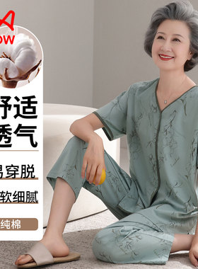 猫人短袖中老年奶奶全棉夏天纯棉睡衣女夏加大码两件套妈妈家居服