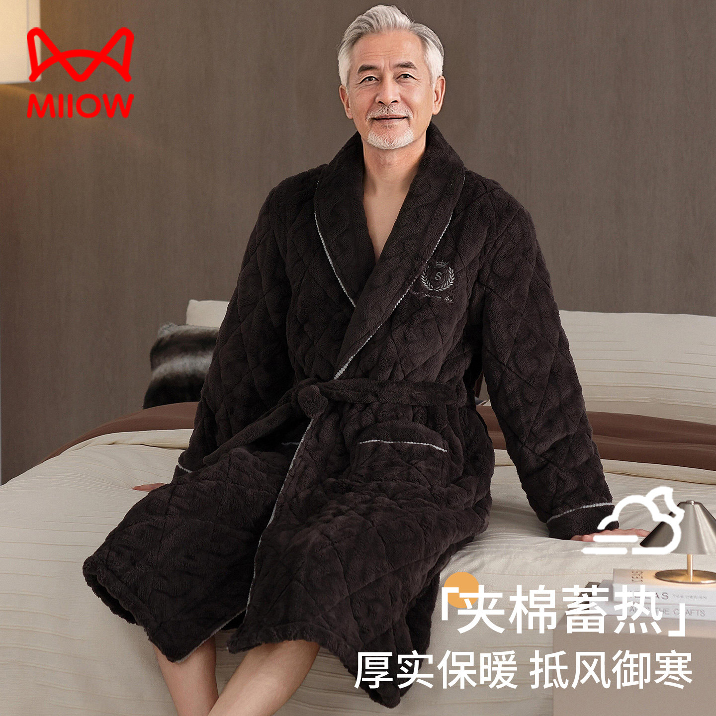 猫人男士冬季三层珊瑚绒加厚夹棉睡袍长款保暖浴袍中年爸爸家居服