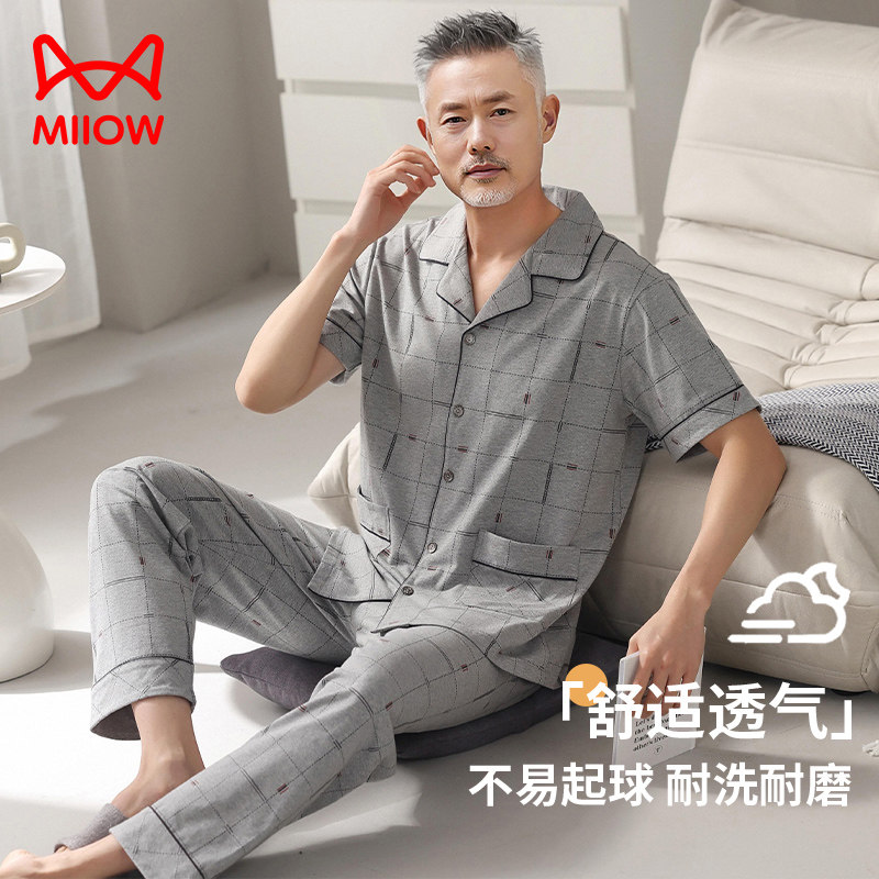 可外穿短袖长裤薄款中年爸爸睡衣