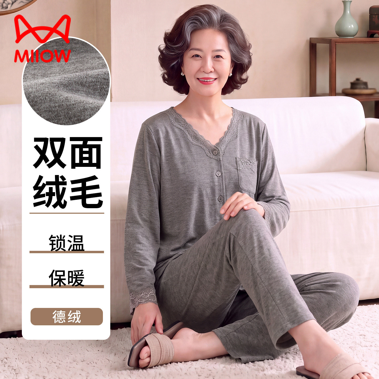 猫人中年人妈妈秋冬薄绒睡衣女长袖加厚开衫中老年德绒家居服套装