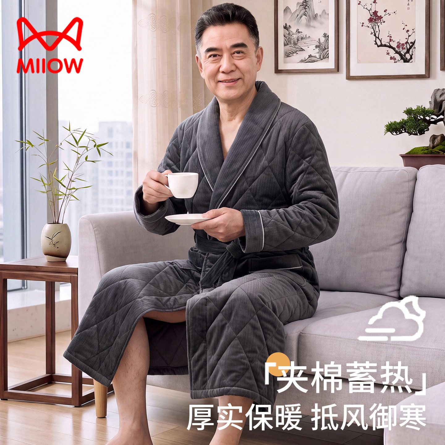 中老年爸爸三层夹棉加厚睡袍