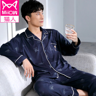 长袖 套装 长裤 全棉家居服夏加大码 睡衣男士 猫人40支精梳纯棉春秋季