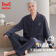 可外穿 套装 猫人男纯棉睡衣中老年爸爸爷爷长袖 全棉家居服春秋冬季