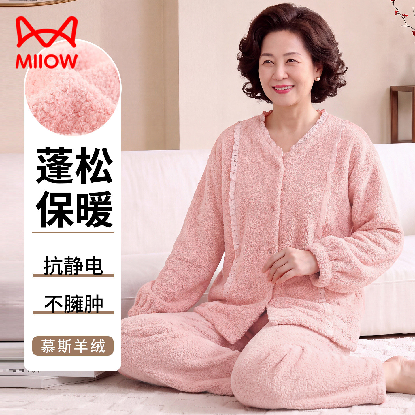 猫人中老年人居家服女奶奶秋冬珊瑚绒套装妈妈加厚保暖羊羔绒睡衣
