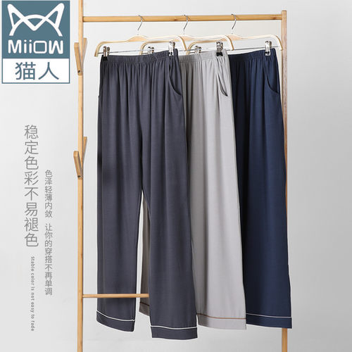 猫人睡裤纯棉棉男长裤莫代尔全棉