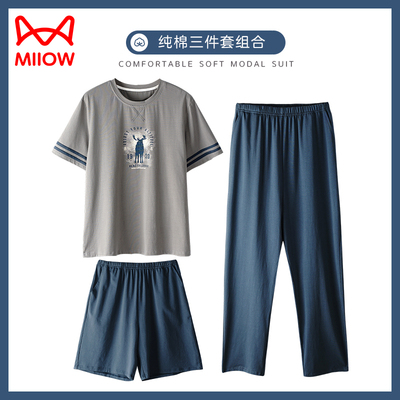 猫人睡衣男款夏季纯棉短袖薄款三件套潮青少年纯色男士家居服宽松