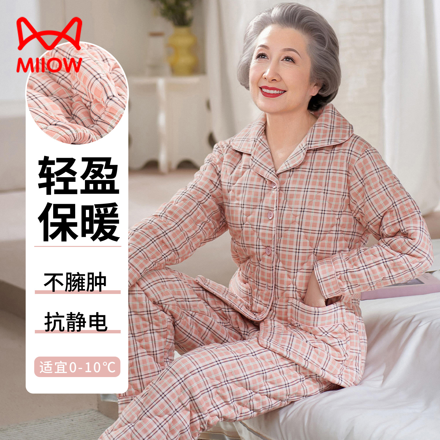 猫人中老年妈妈睡衣女冬三层纯棉夹棉加厚保暖棉袄奶奶家居服套装