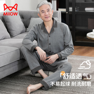 猫人男士睡衣夏季春秋款纯棉全棉长袖中老年人爸爸大码家居服套装