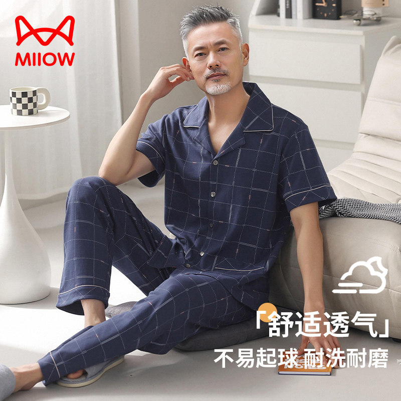 猫人爸爸睡衣2025新款格子中老年人夏天父亲男款纯棉可外穿家居服