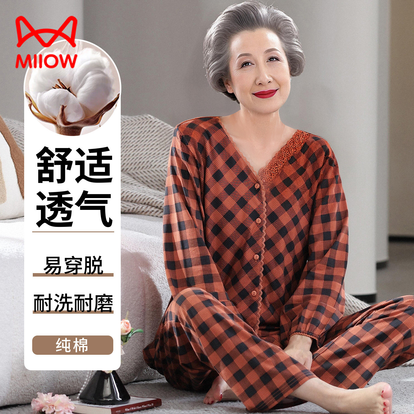 中年妈妈睡衣春秋纯棉纯棉四季款