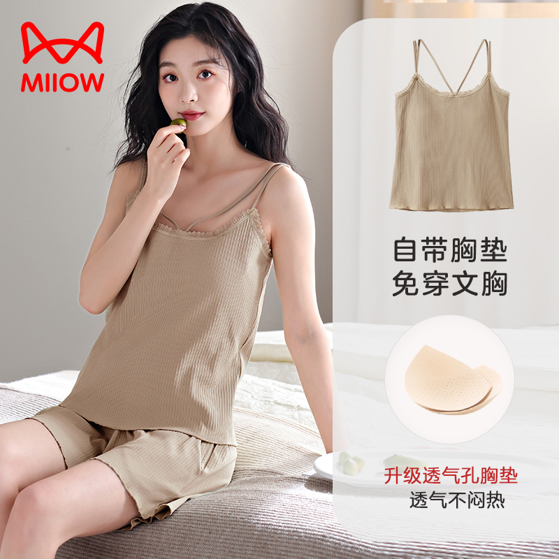 猫人少女生夏季纯棉吊带休闲睡衣带胸垫甜美成熟风薄款家居服套装