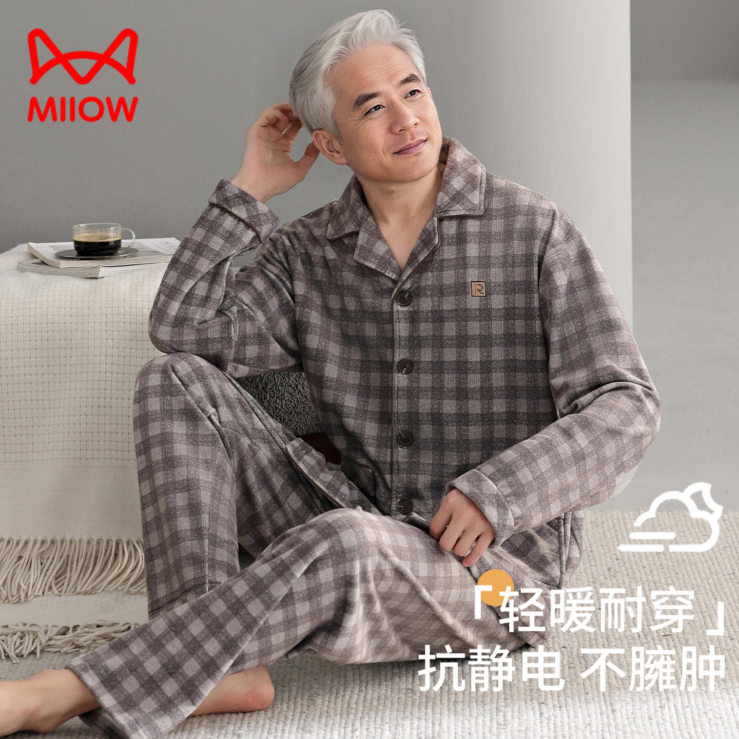 猫人男秋冬海岛绒睡衣法兰绒春秋薄款珊瑚绒中老年爸爸加绒家居服