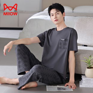 猫人睡衣男士夏季莫代尔短袖长裤冰丝半袖薄款青年大码夏款家居服