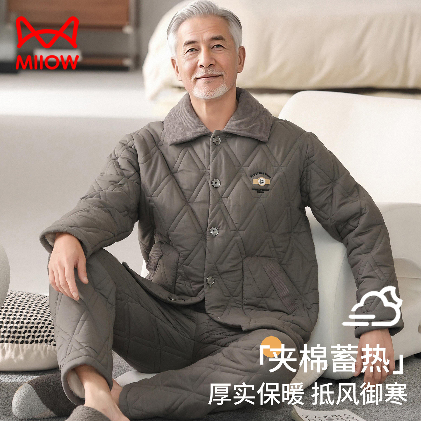 猫人睡衣男冬季三层加厚加绒纯棉珊瑚绒夹棉中老年爸爸爷爷家居服
