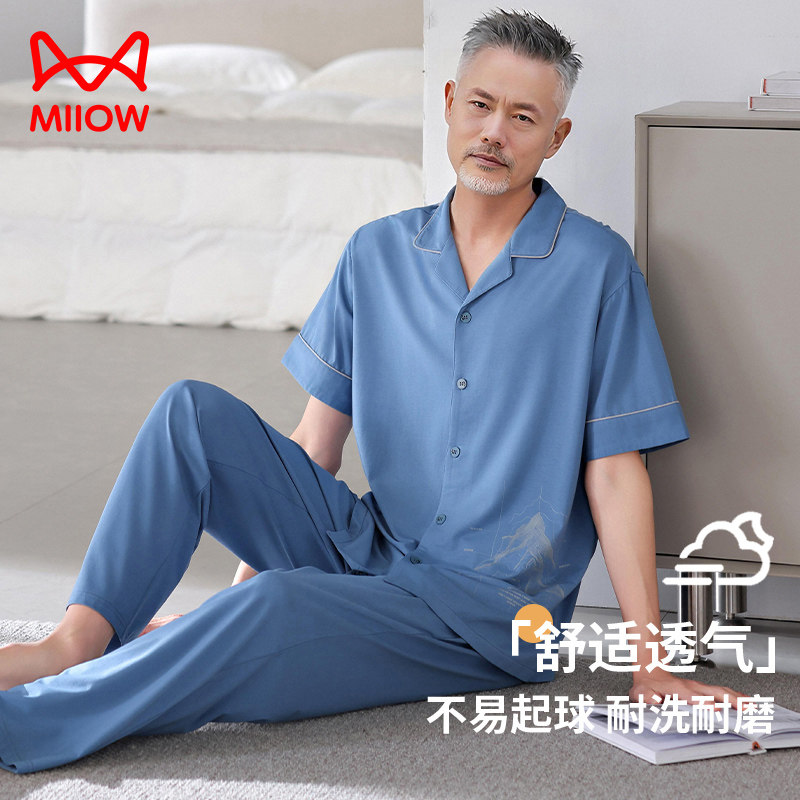 猫人睡衣男夏季纯棉短袖薄款半袖长裤中年爸爸夏天全棉家居服套装