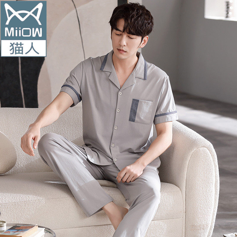 猫人爸爸夏季睡衣男士夏短袖纯棉薄款半袖长裤老年男款家居服套装