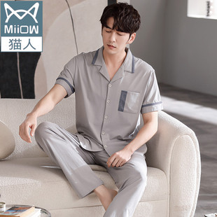 猫人爸爸夏季睡衣男士夏短袖纯棉薄款半袖长裤老年男款家居服套装