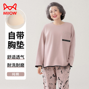 猫人睡衣女春秋纯棉长袖带胸垫中老年大码妈妈婆婆家居服2025新款