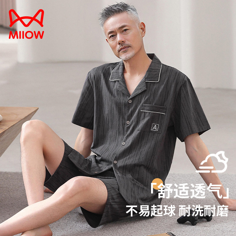 猫人睡衣男夏季莫代尔短袖短裤薄款中年爸爸夏天父亲纯棉棉家居服