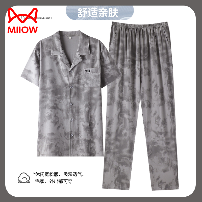 猫人2025年新款睡衣男士纯棉夏季薄款短袖长裤休闲全棉家居服套装