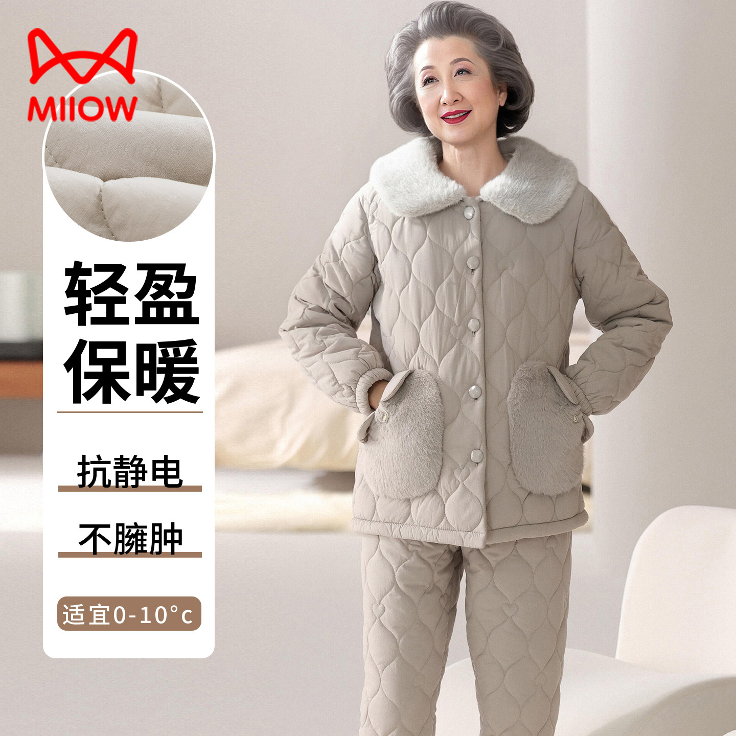 猫人睡衣女秋冬款纯棉三层加厚夹棉加绒特厚中老年妈妈家居服冬季