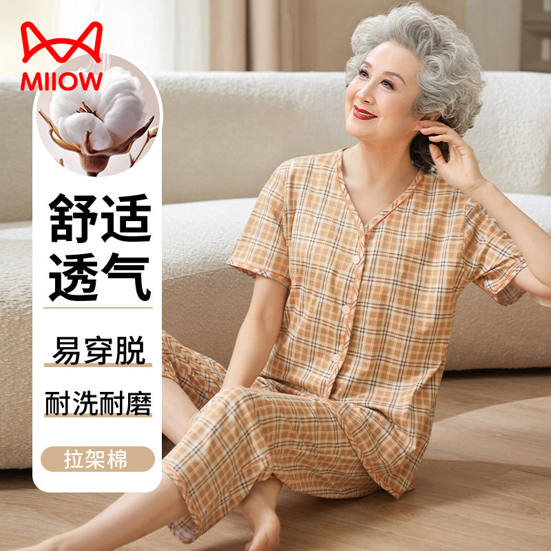 加大码中老年短袖妈妈七分裤睡衣