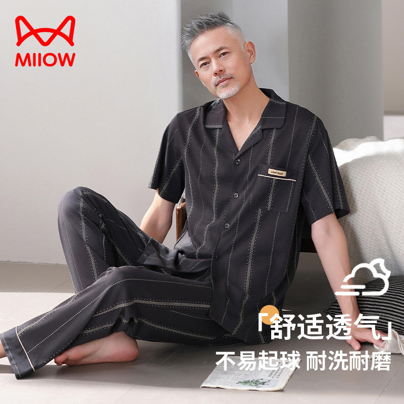 猫人爸爸睡衣男士短袖长裤纯棉半袖中老年人父亲可外穿大码家居服