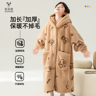 秋新款可爱印花小熊宝宝睡袍