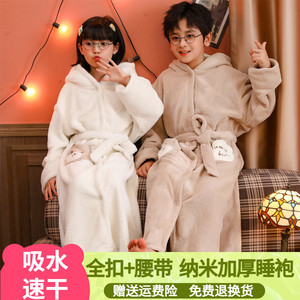 秋冬季男童浴袍女童加厚珊瑚绒宝宝睡衣游泳温泉吸水速干儿童浴袍