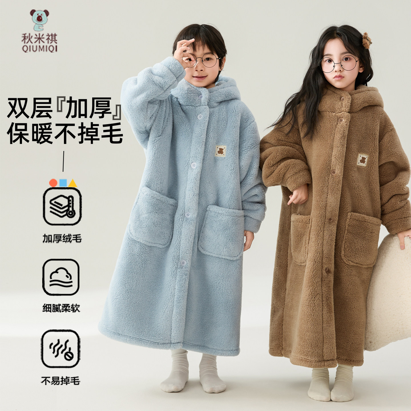 冬双层加厚可外穿连帽男女生睡袍韩版新款珊瑚绒家居服中大童睡衣
