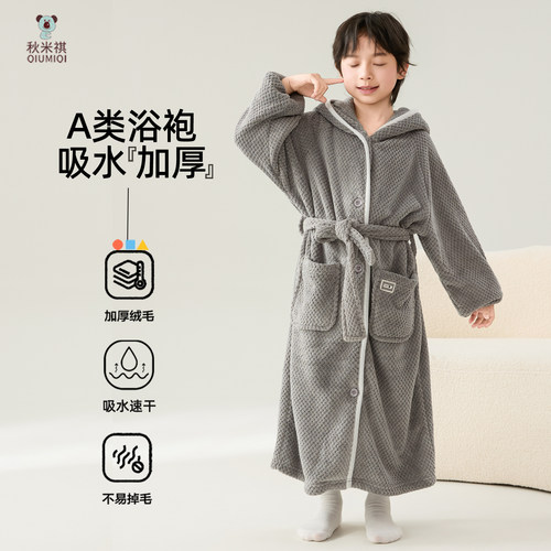 秋新款高档吸水菠萝格浴袍