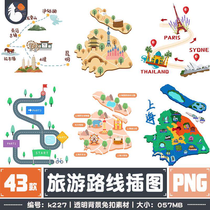 卡通风手绘旅游路线图地图海报装饰png透明免抠素材ps设计元素
