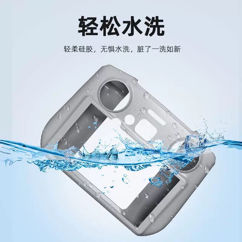 大疆Flip/Mini 4 Pro硅胶套Air3S带屏遥控器rc2保护套防尘罩配件图片